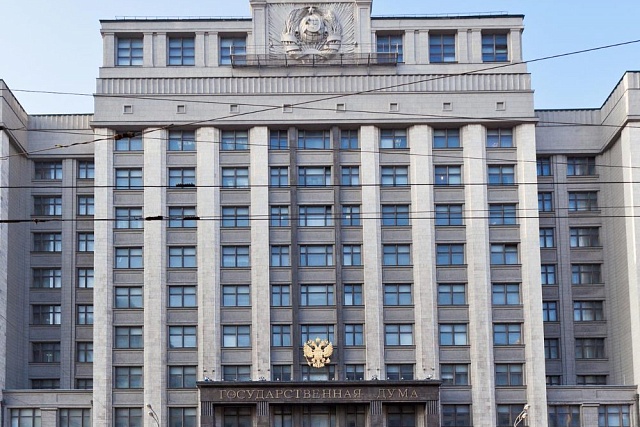 Госдума РФ приняла в I чтении законопроект о привлечении ППК «Роскадастр» для повышения эффективности землепользования в регионах Госдума РФ приняла в I чтении законопроект о привлечении ППК «Роскадастр» для повышения эффективности землепользования в регионах